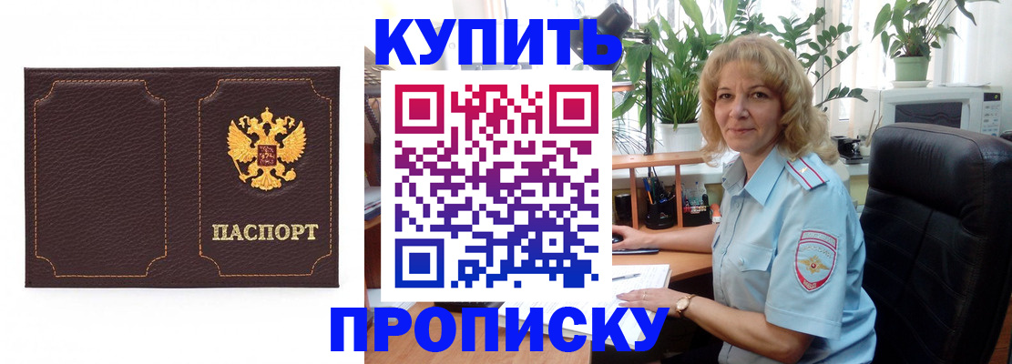 временная регистрация адрес в Сарапуле